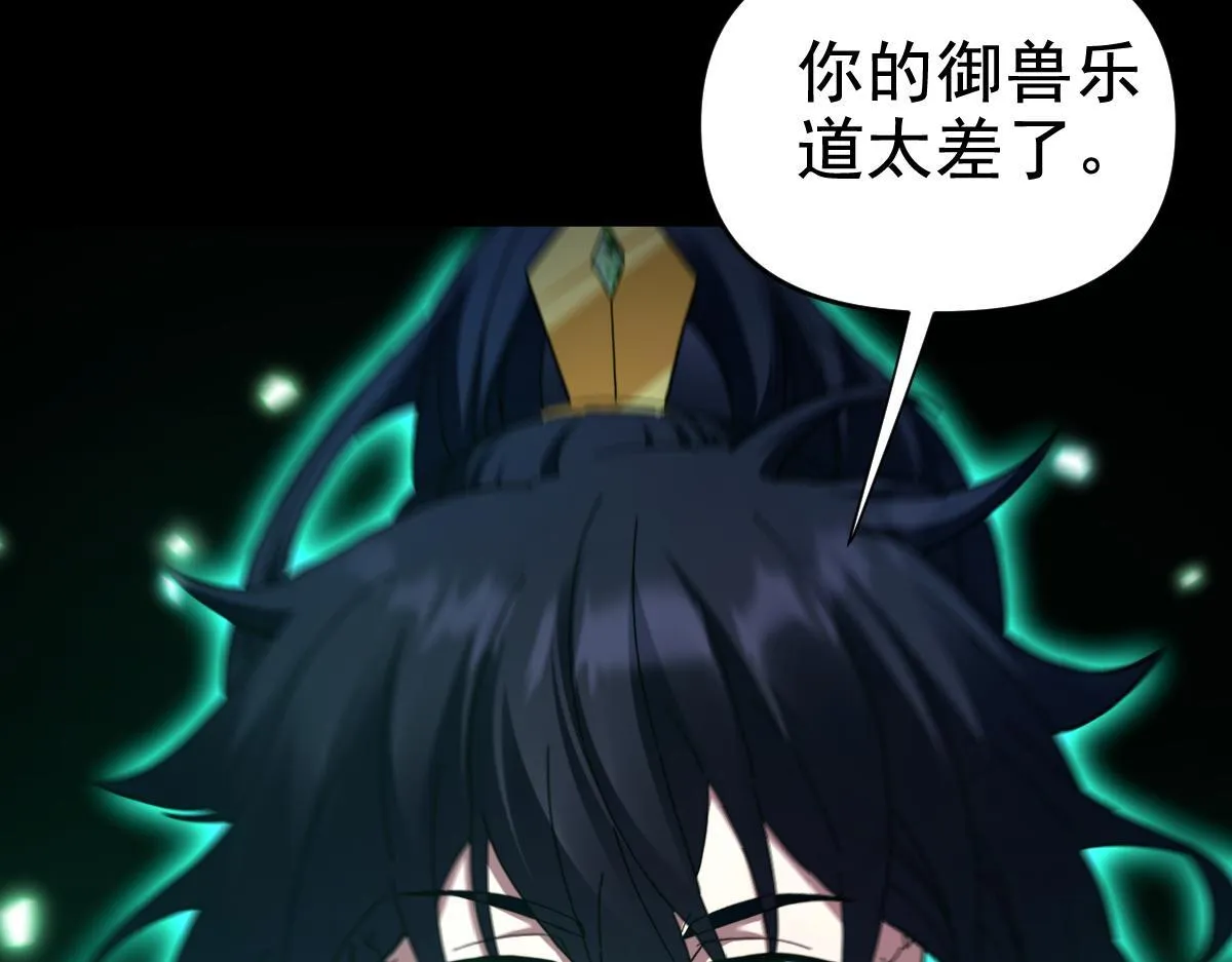 第24话 以眼还眼！以牙还牙！114