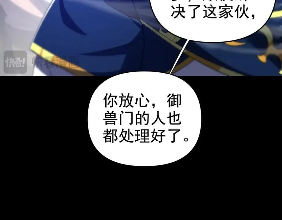 第25话 古墓险境，惊现蛇系美人！26