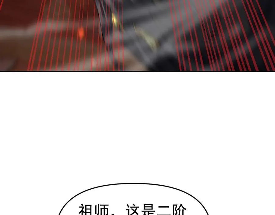 第23话 众人厚葬枉死者，宁天偷袭御兽门58
