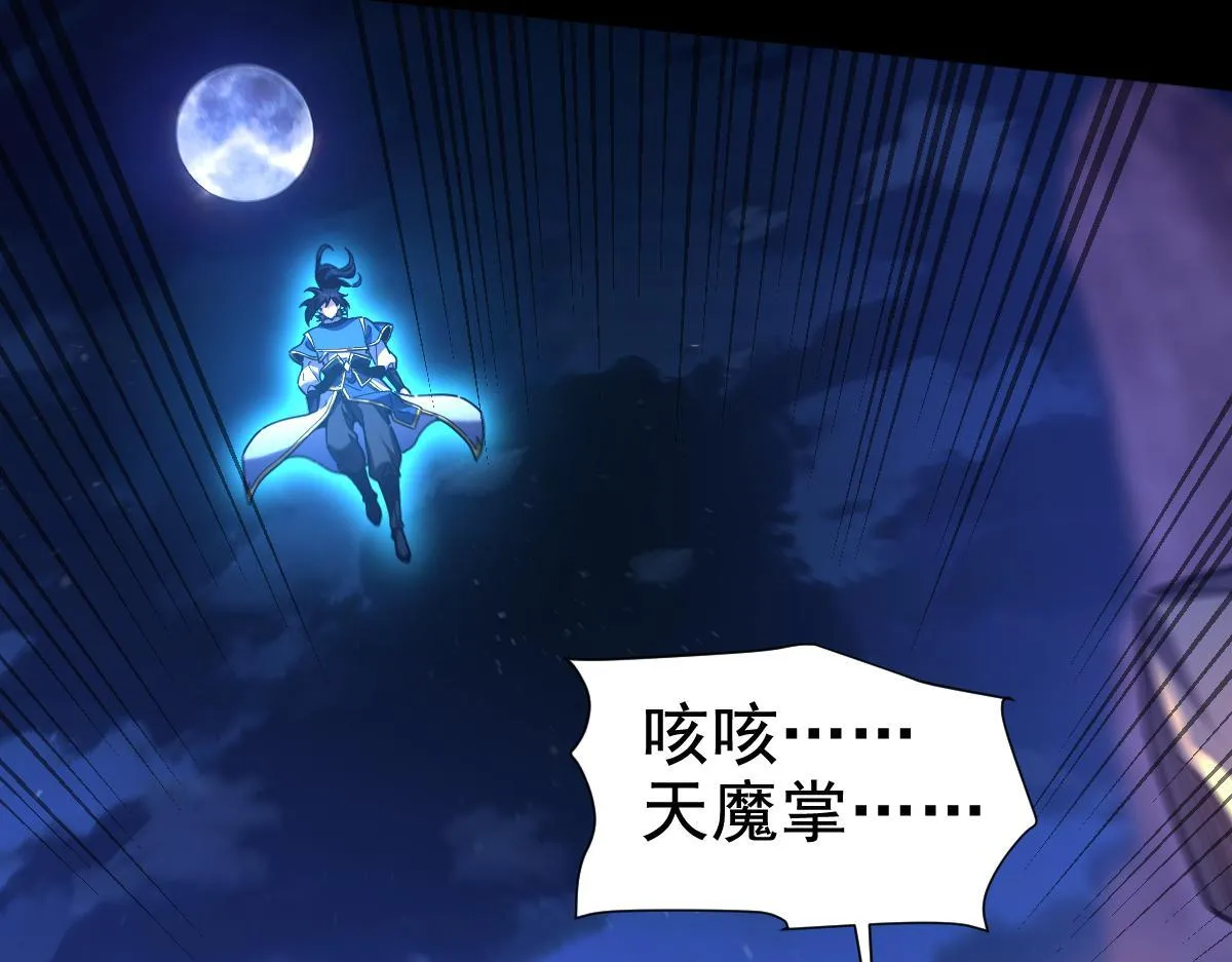 第24话 以眼还眼！以牙还牙！38