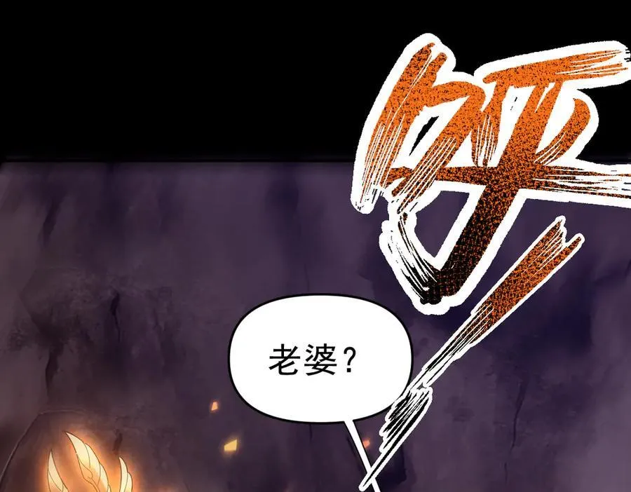 第26话 东兴国主求合作，‘情天夫妇’拒白嫖。17