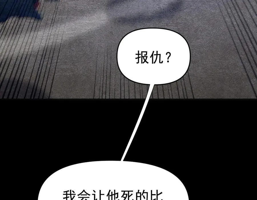 第22话 乐道灵脉再现，天魔教与御兽门的战争！131