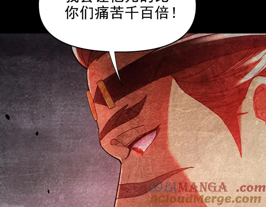 第22话 乐道灵脉再现，天魔教与御兽门的战争！132