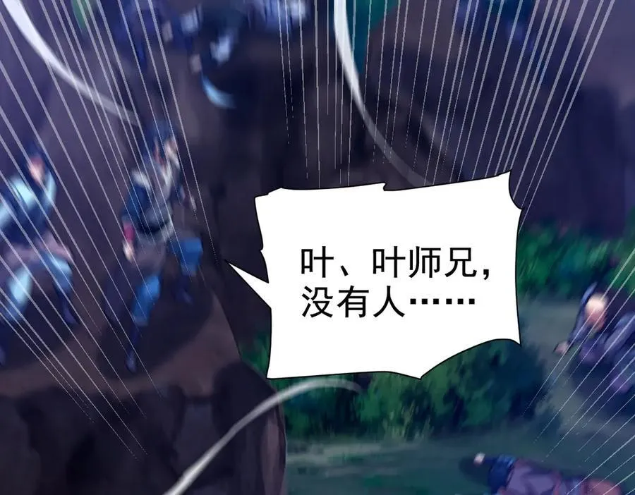 第23话 众人厚葬枉死者，宁天偷袭御兽门187