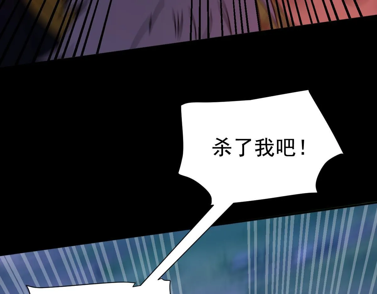 第24话 以眼还眼！以牙还牙！168