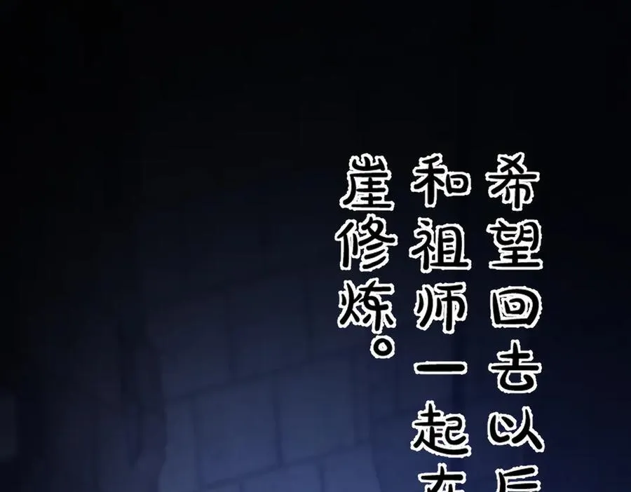 第23话 众人厚葬枉死者，宁天偷袭御兽门143