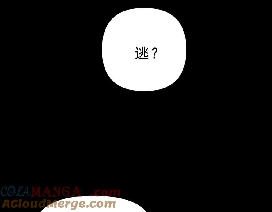 第22话 乐道灵脉再现，天魔教与御兽门的战争！80