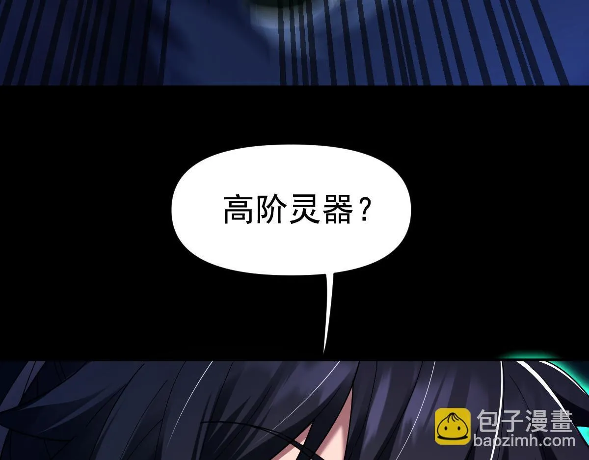 第24话 以眼还眼！以牙还牙！91