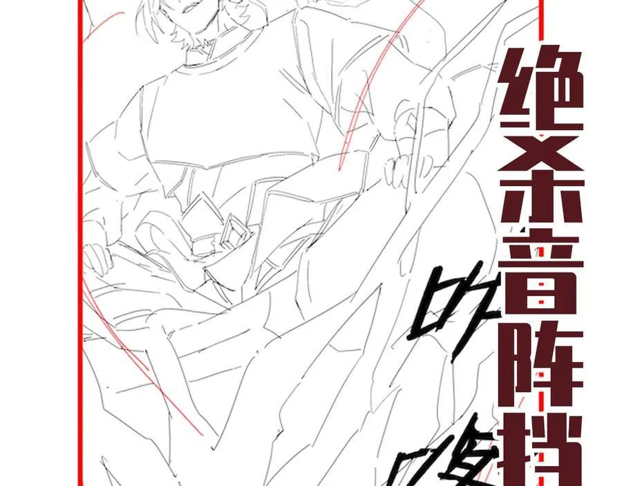 第26话 东兴国主求合作，‘情天夫妇’拒白嫖。178