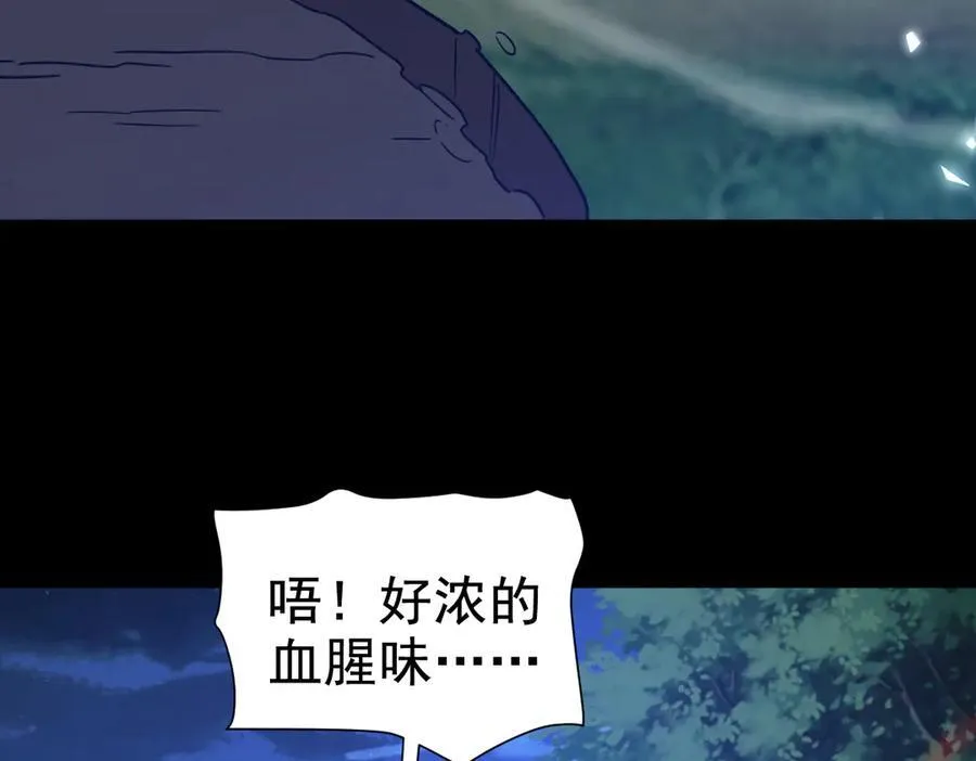 第23话 众人厚葬枉死者，宁天偷袭御兽门86