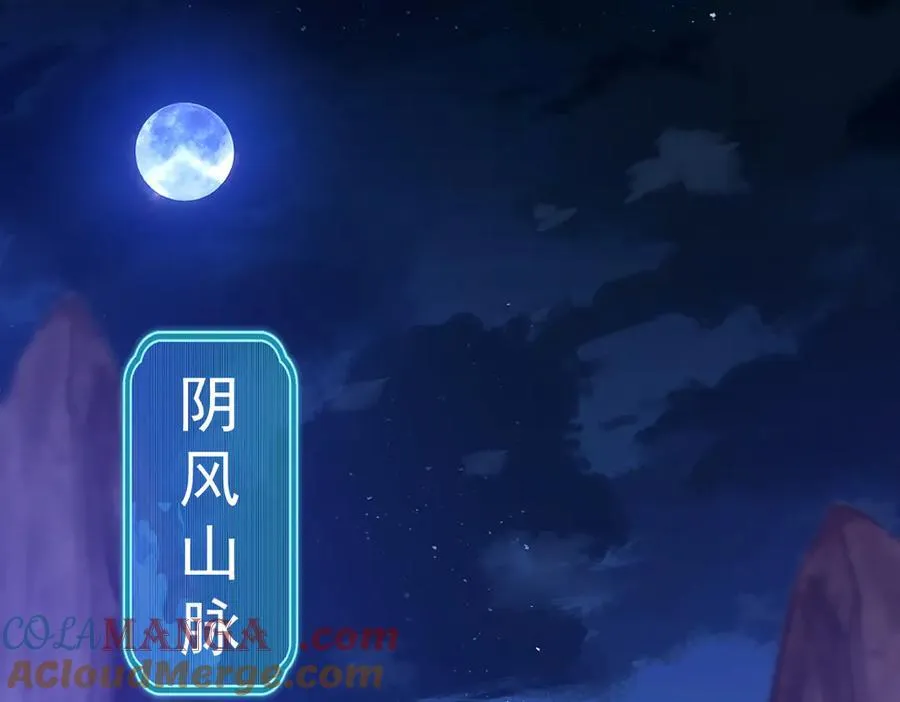 第25话 古墓险境，惊现蛇系美人！60