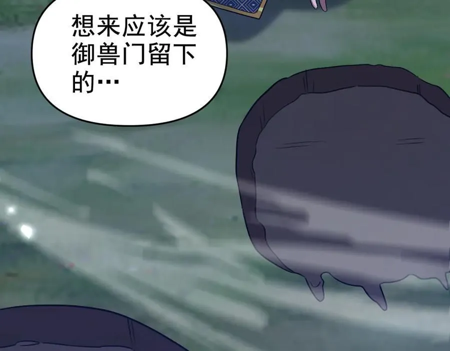 第23话 众人厚葬枉死者，宁天偷袭御兽门85