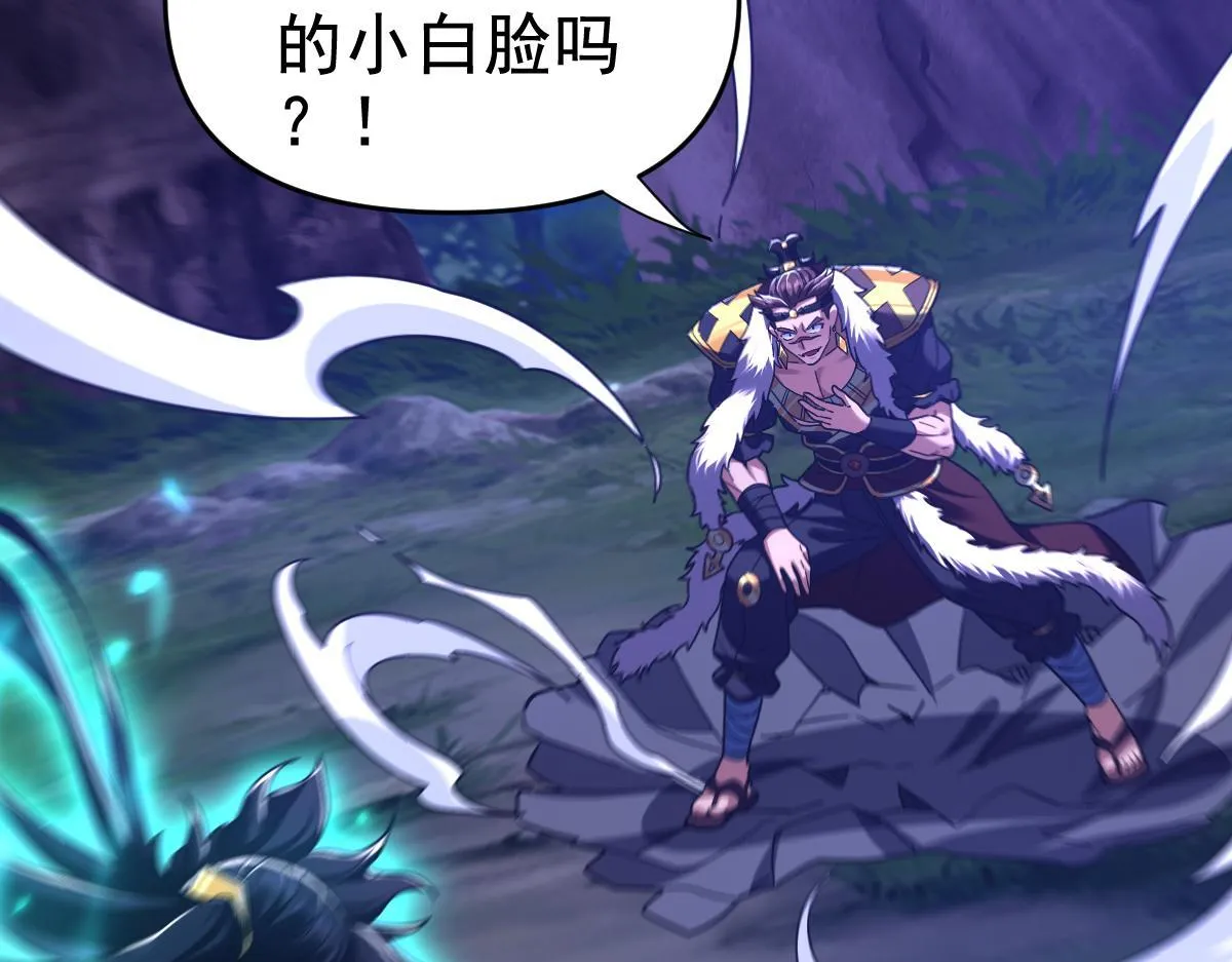 第24话 以眼还眼！以牙还牙！42