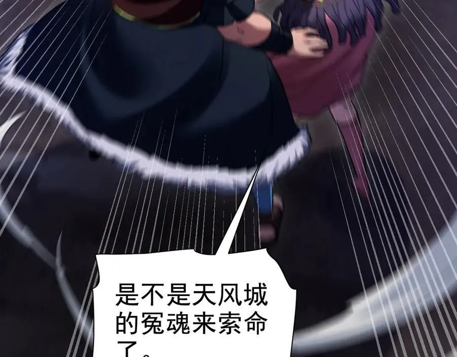 第23话 众人厚葬枉死者，宁天偷袭御兽门189