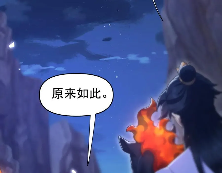 第23话 众人厚葬枉死者，宁天偷袭御兽门77
