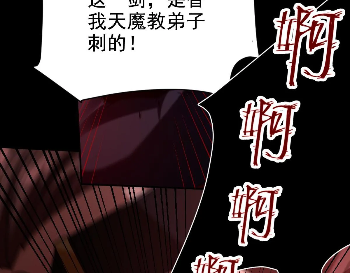 第24话 以眼还眼！以牙还牙！165