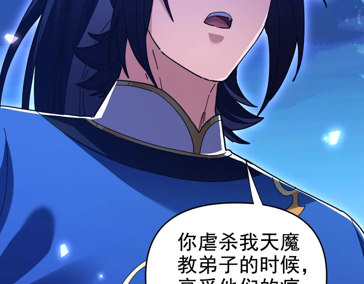 第24话 以眼还眼！以牙还牙！173