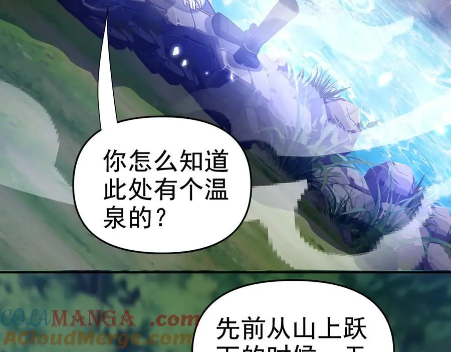 第26话 东兴国主求合作，‘情天夫妇’拒白嫖。136