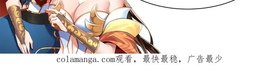 第26话 东兴国主求合作，‘情天夫妇’拒白嫖。183