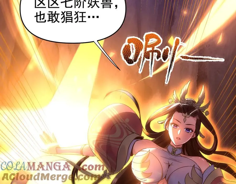 第26话 东兴国主求合作，‘情天夫妇’拒白嫖。24