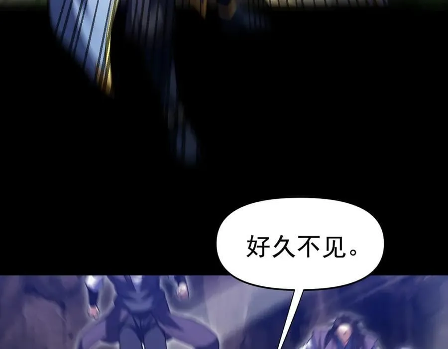 第26话 东兴国主求合作，‘情天夫妇’拒白嫖。45