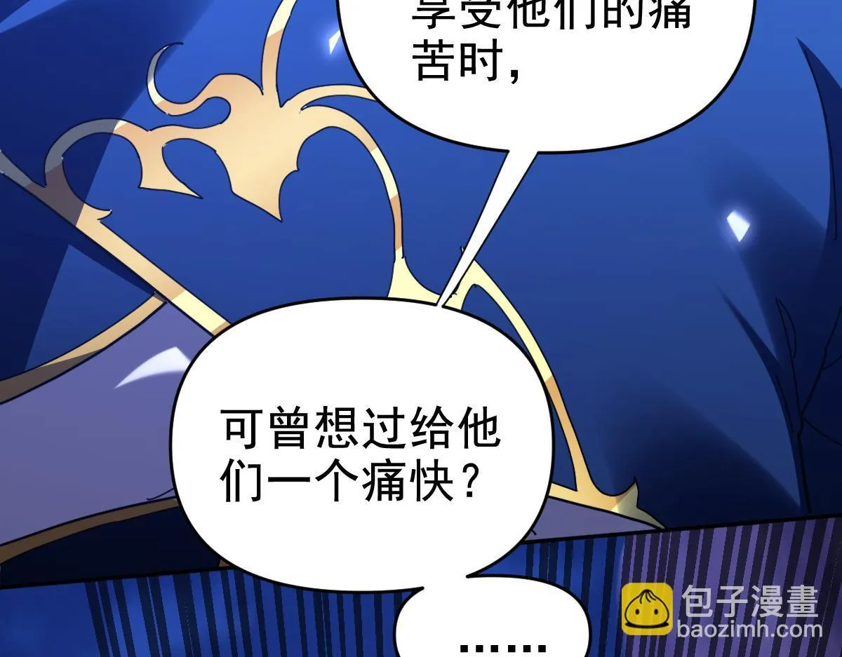 第24话 以眼还眼！以牙还牙！174