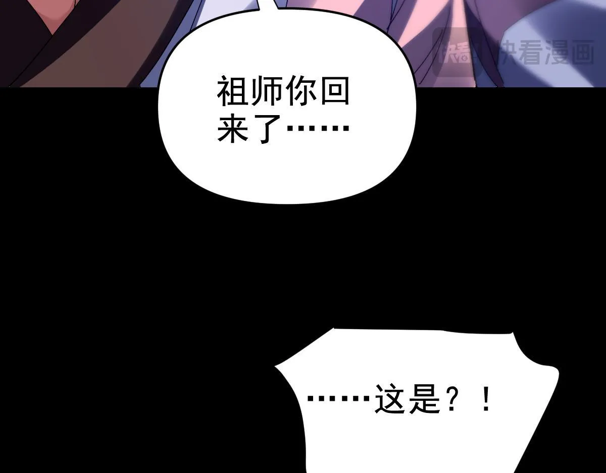 第24话 以眼还眼！以牙还牙！195