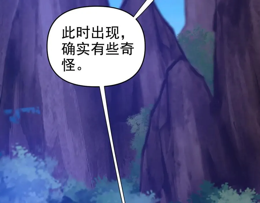 第25话 古墓险境，惊现蛇系美人！62