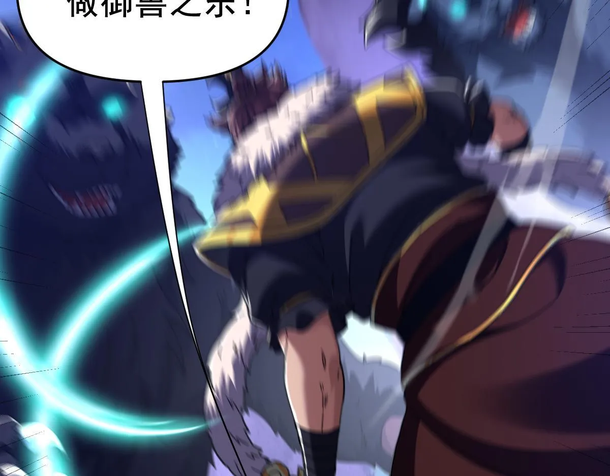 第24话 以眼还眼！以牙还牙！123