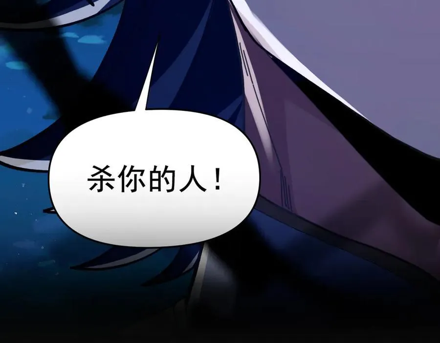 第23话 众人厚葬枉死者，宁天偷袭御兽门206
