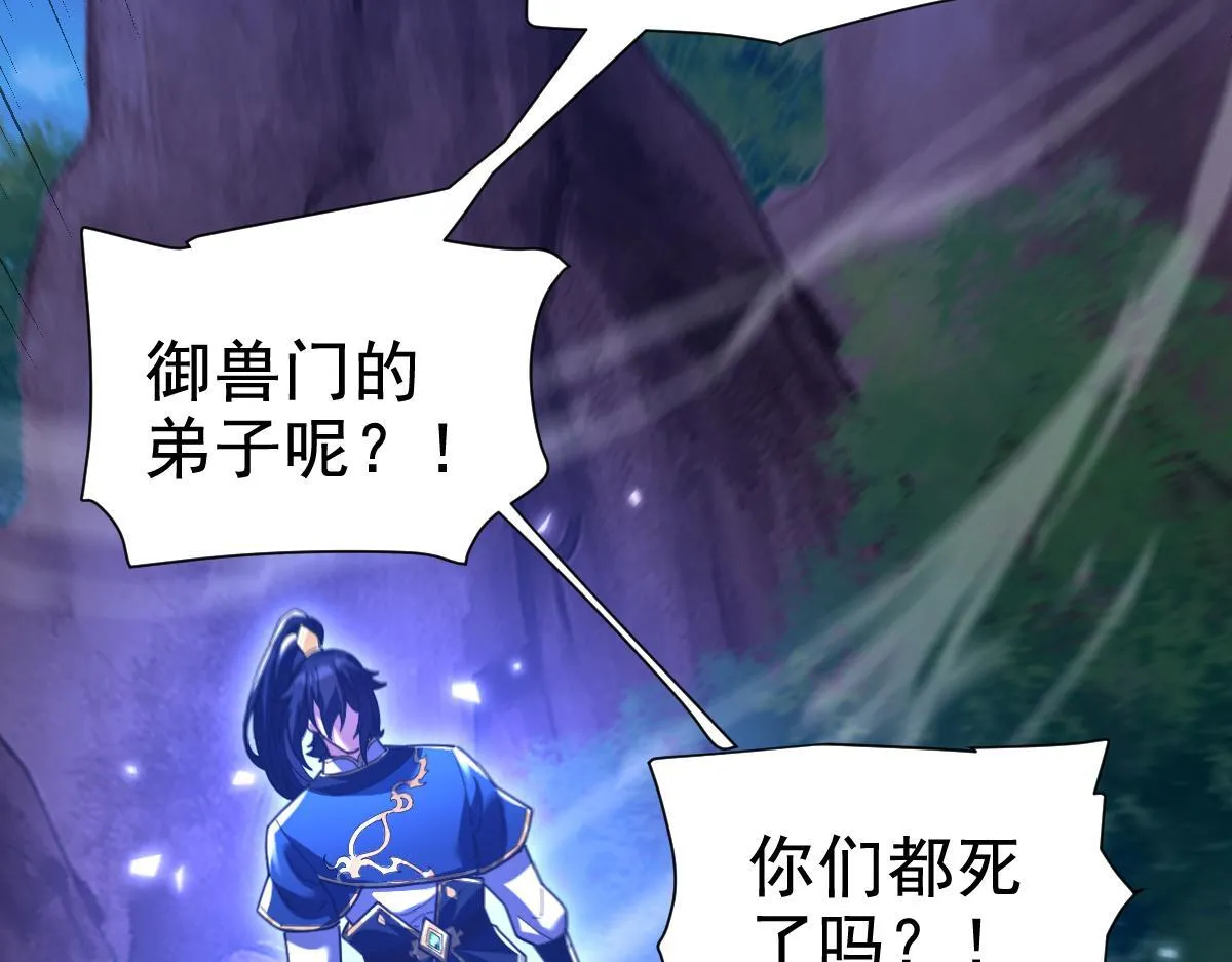 第24话 以眼还眼！以牙还牙！176