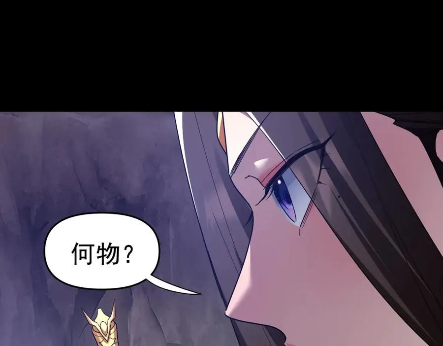 第26话 东兴国主求合作，‘情天夫妇’拒白嫖。66