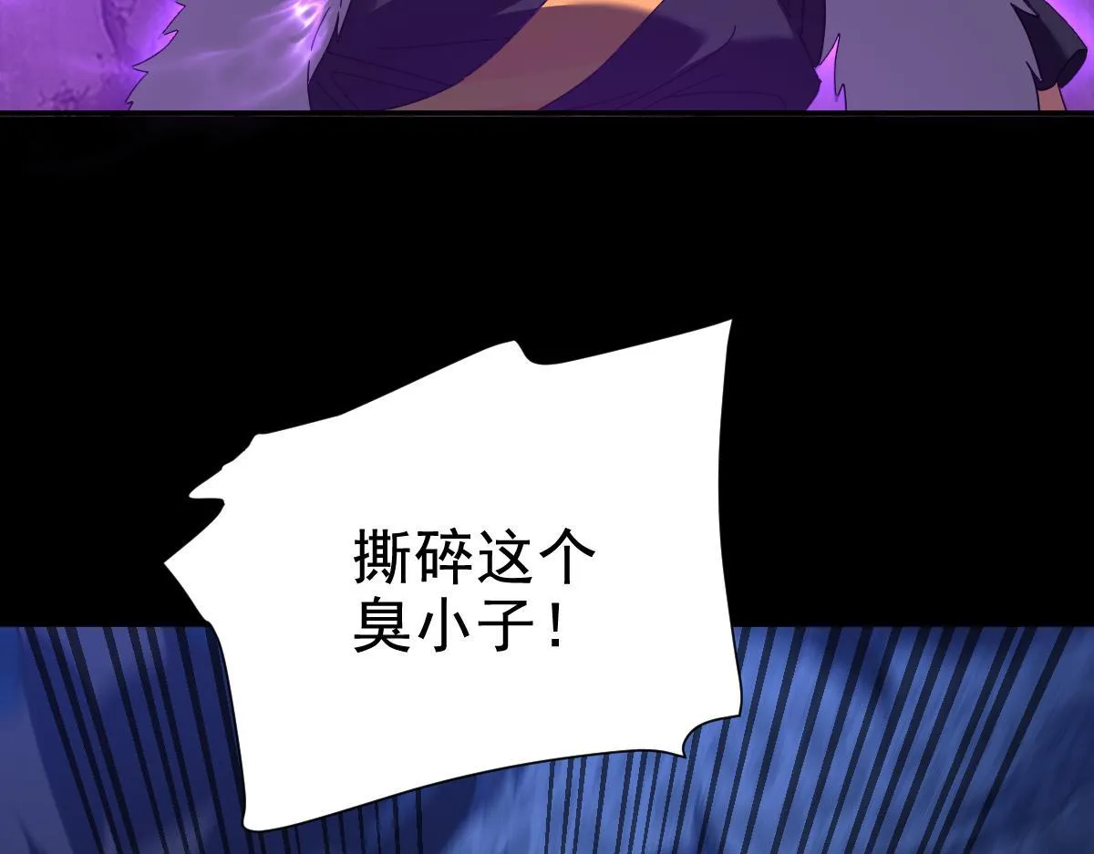 第24话 以眼还眼！以牙还牙！87