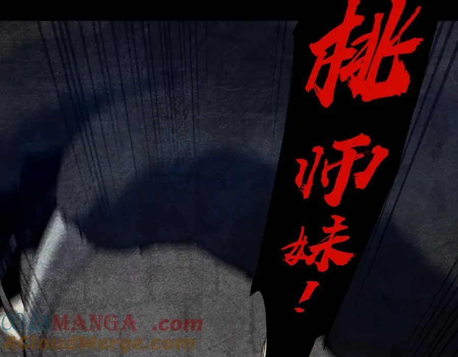 第22话 乐道灵脉再现，天魔教与御兽门的战争！128