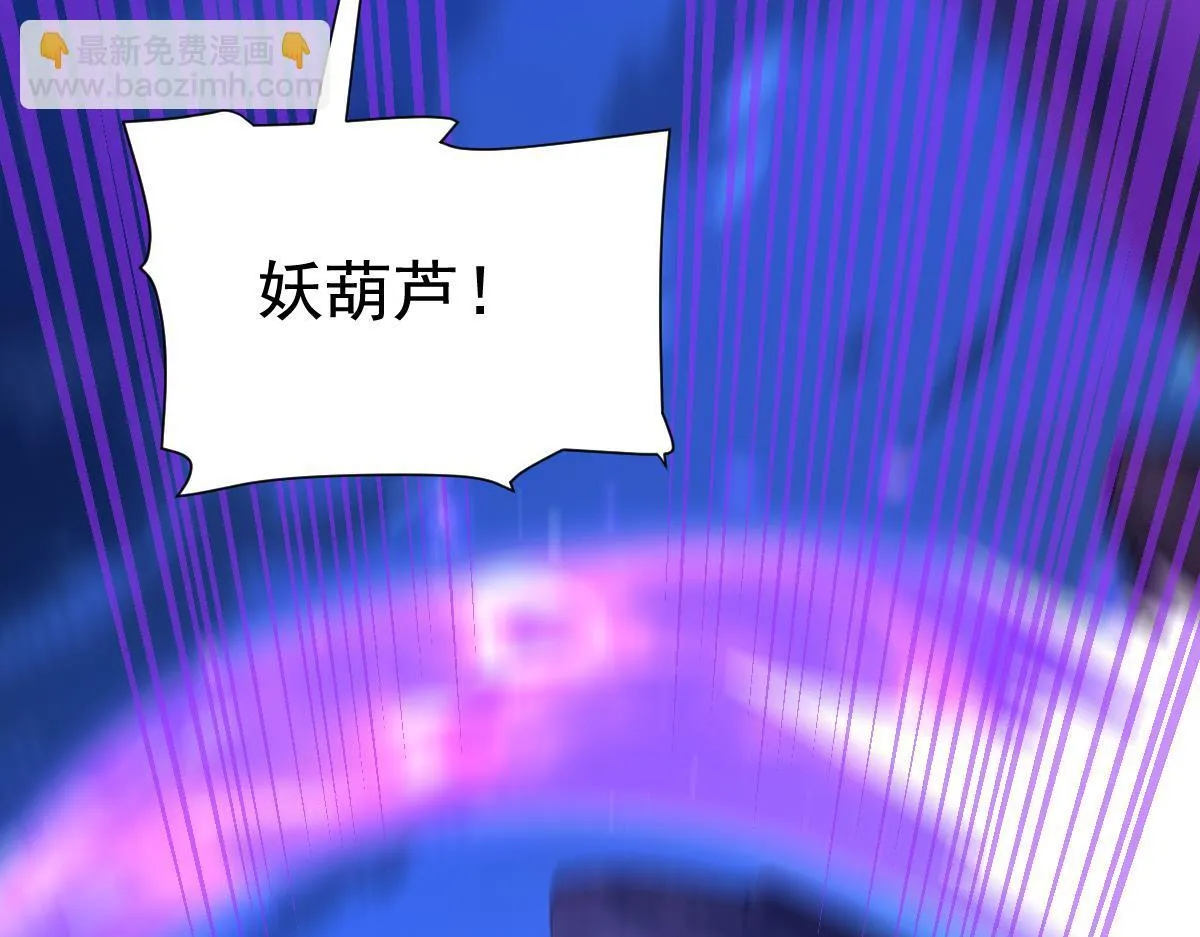 第24话 以眼还眼！以牙还牙！79