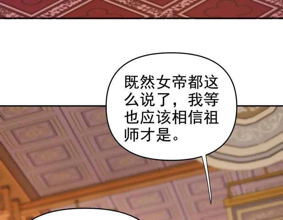 第23话 众人厚葬枉死者，宁天偷袭御兽门21
