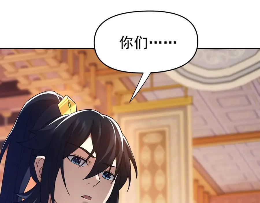 第23话 众人厚葬枉死者，宁天偷袭御兽门45