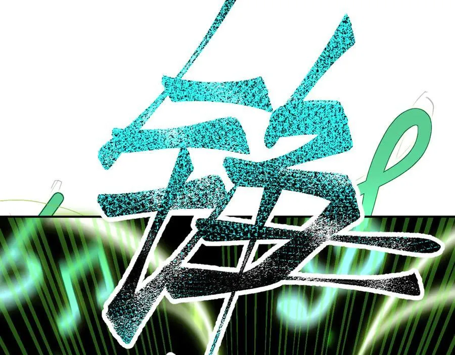 第22话 乐道灵脉再现，天魔教与御兽门的战争！34