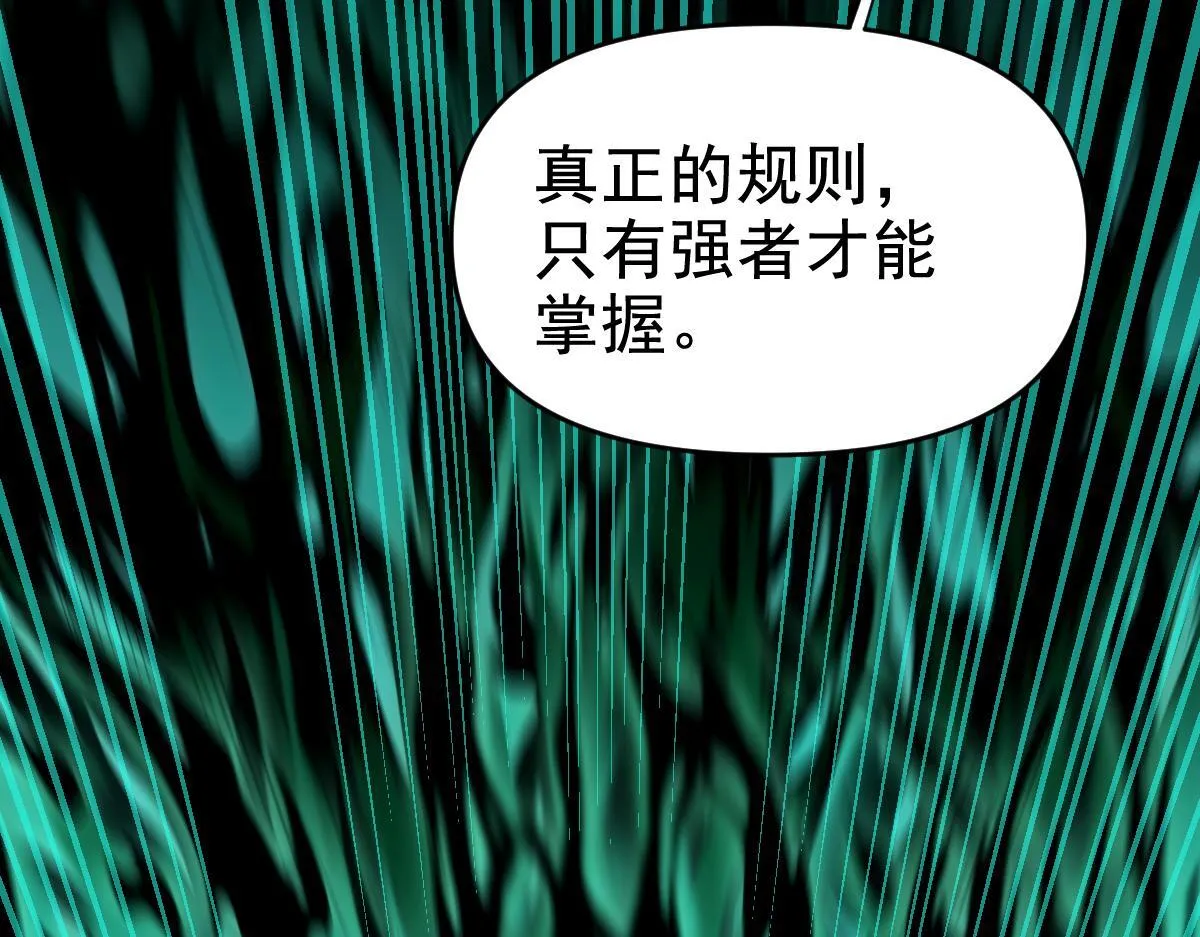 第24话 以眼还眼！以牙还牙！70