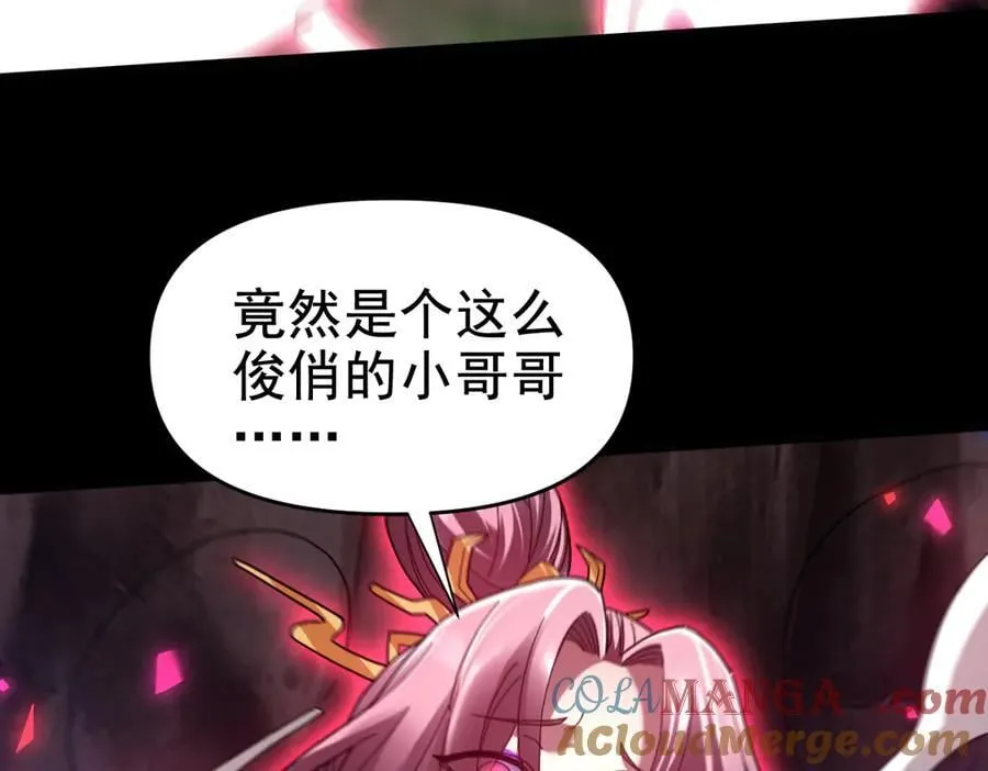 第25话 古墓险境，惊现蛇系美人！144