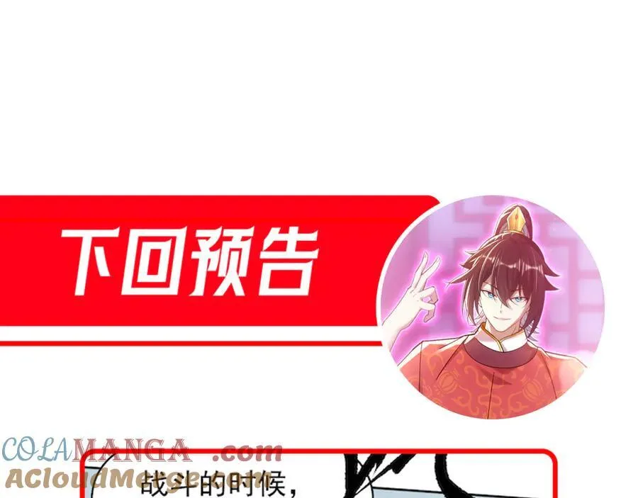 第23话 众人厚葬枉死者，宁天偷袭御兽门208