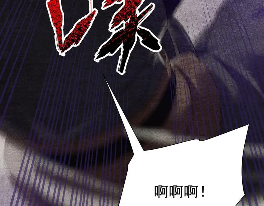 第22话 乐道灵脉再现，天魔教与御兽门的战争！95