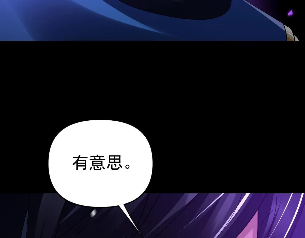 第24话 以眼还眼！以牙还牙！56