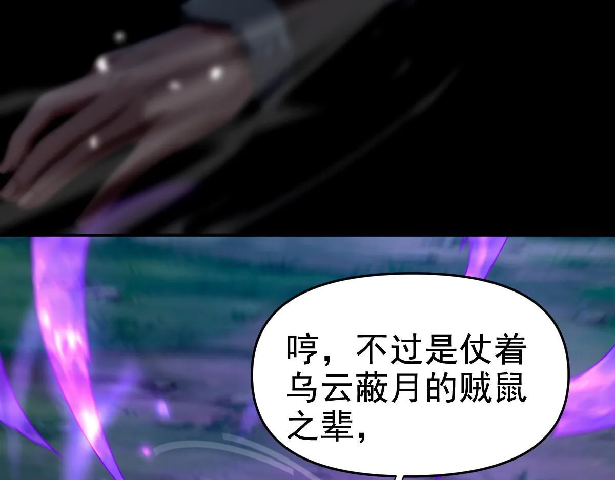 第24话 以眼还眼！以牙还牙！9