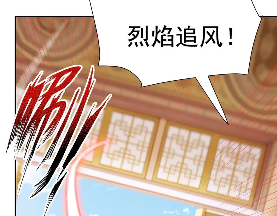 第23话 众人厚葬枉死者，宁天偷袭御兽门50