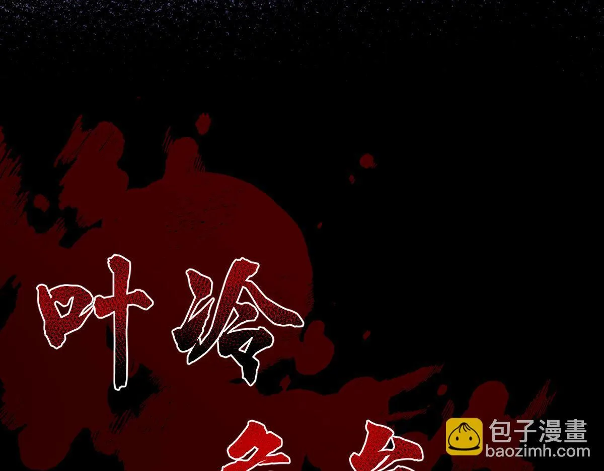 第24话 以眼还眼！以牙还牙！204