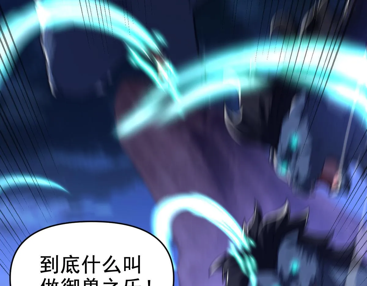 第24话 以眼还眼！以牙还牙！122