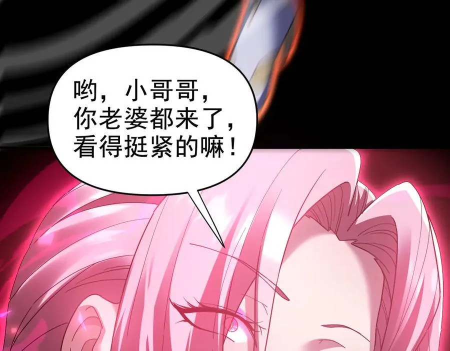 第26话 东兴国主求合作，‘情天夫妇’拒白嫖。21