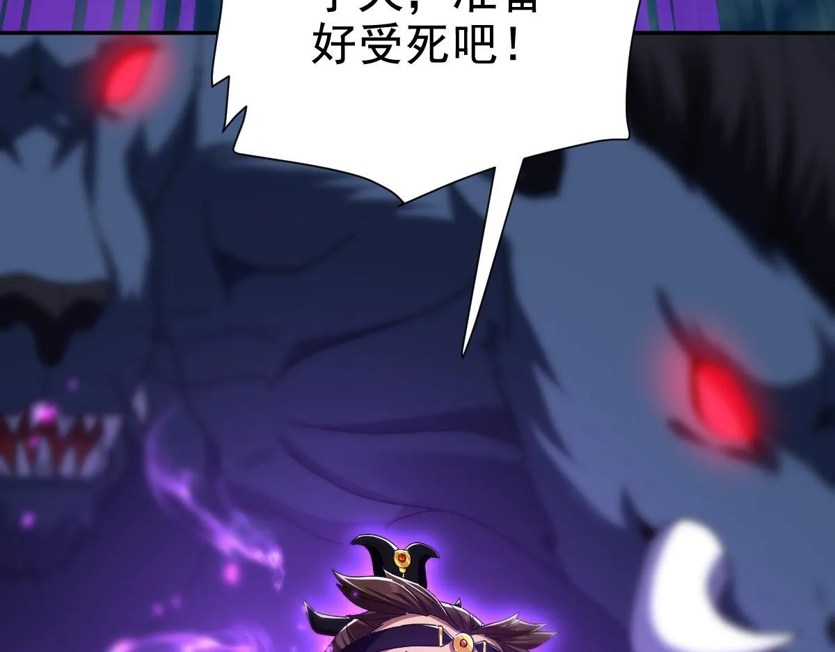 第24话 以眼还眼！以牙还牙！85