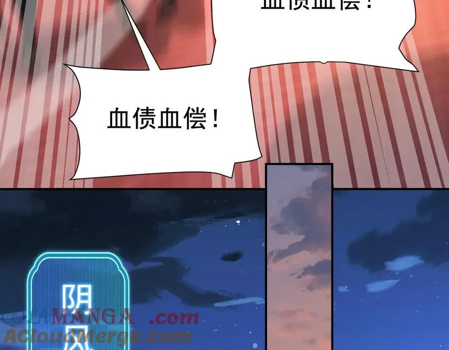 第23话 众人厚葬枉死者，宁天偷袭御兽门68
